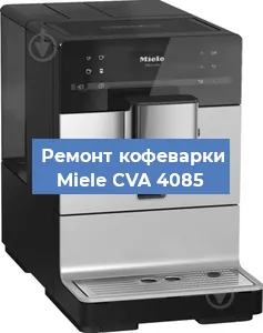 Замена дренажного клапана на кофемашине Miele CVA 4085 в Москве